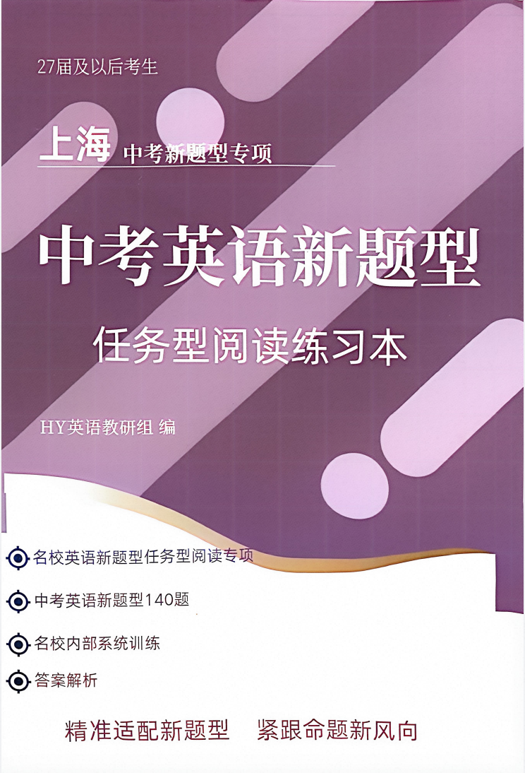 爱儿本