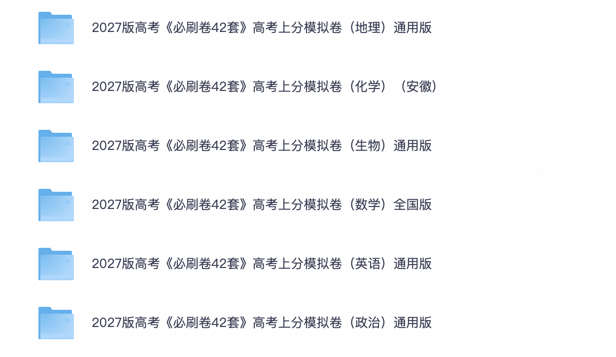 爱儿本