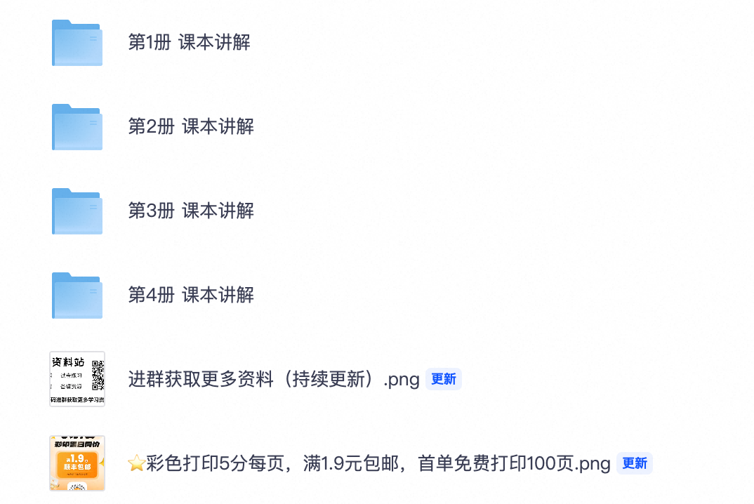 爱儿本