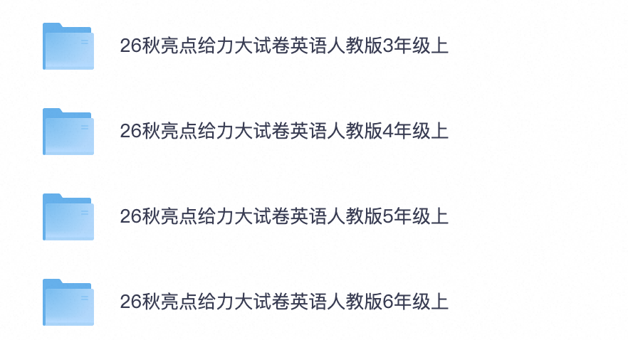爱儿本
