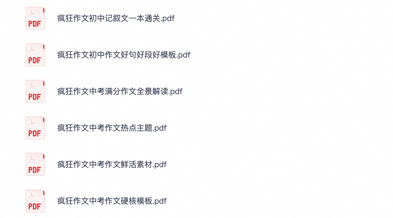 爱儿本