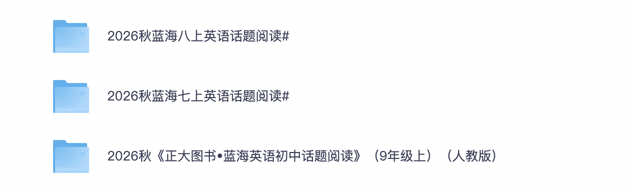 爱儿本