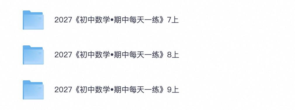 爱儿本