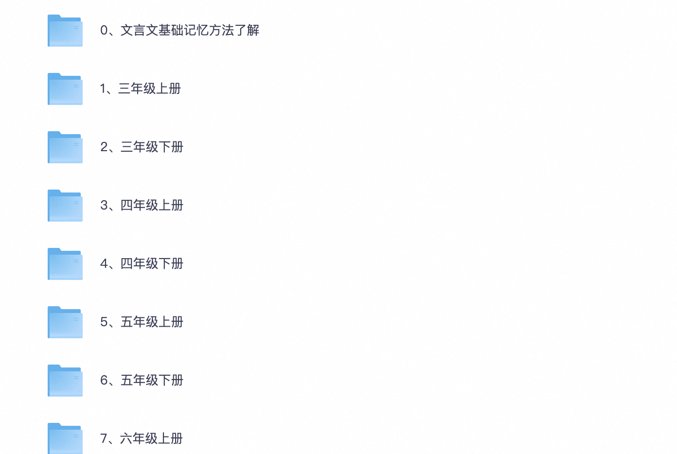 爱儿本