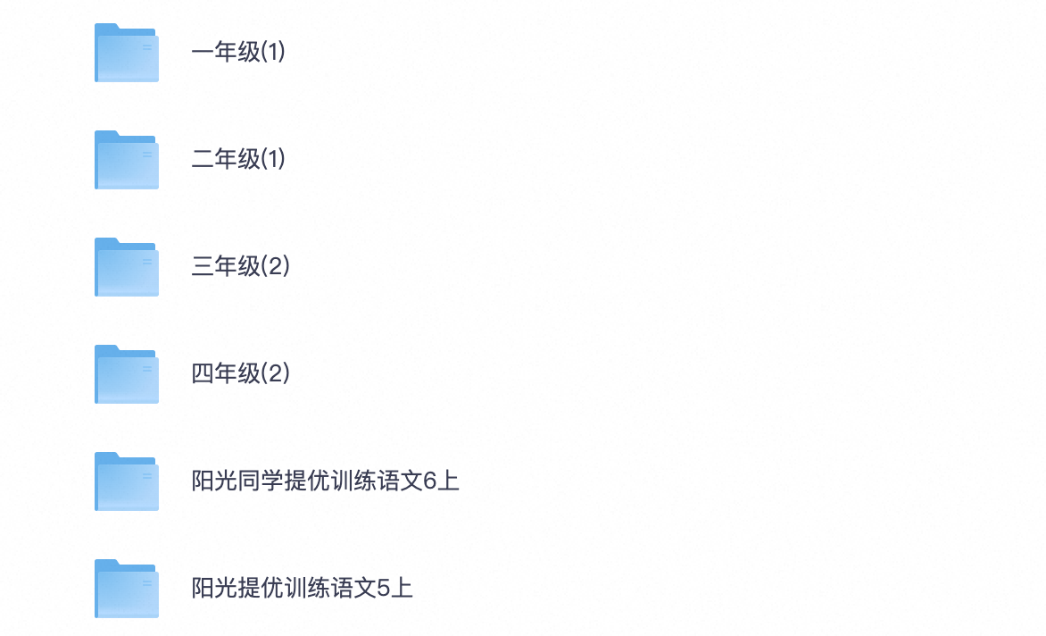爱儿本