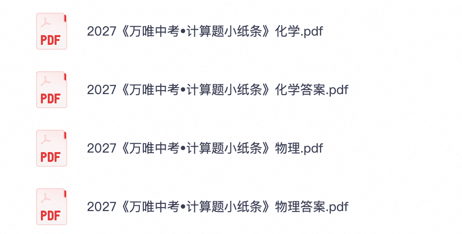 爱儿本