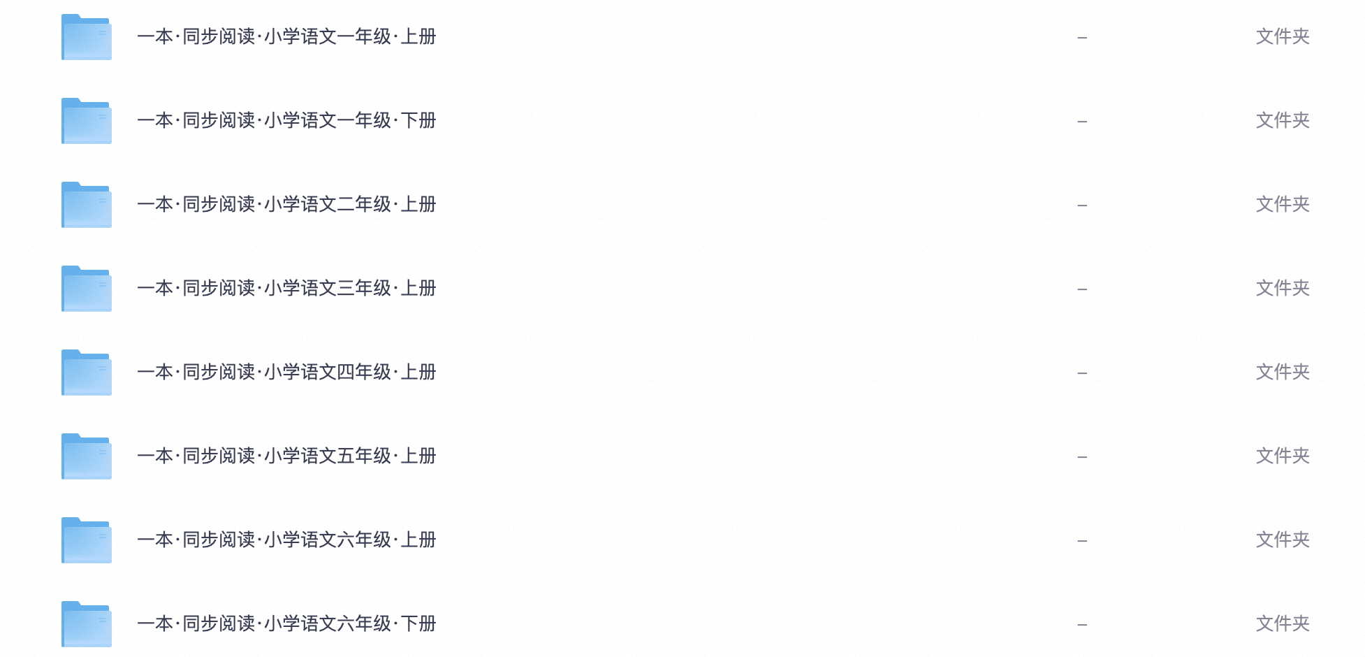 爱儿本