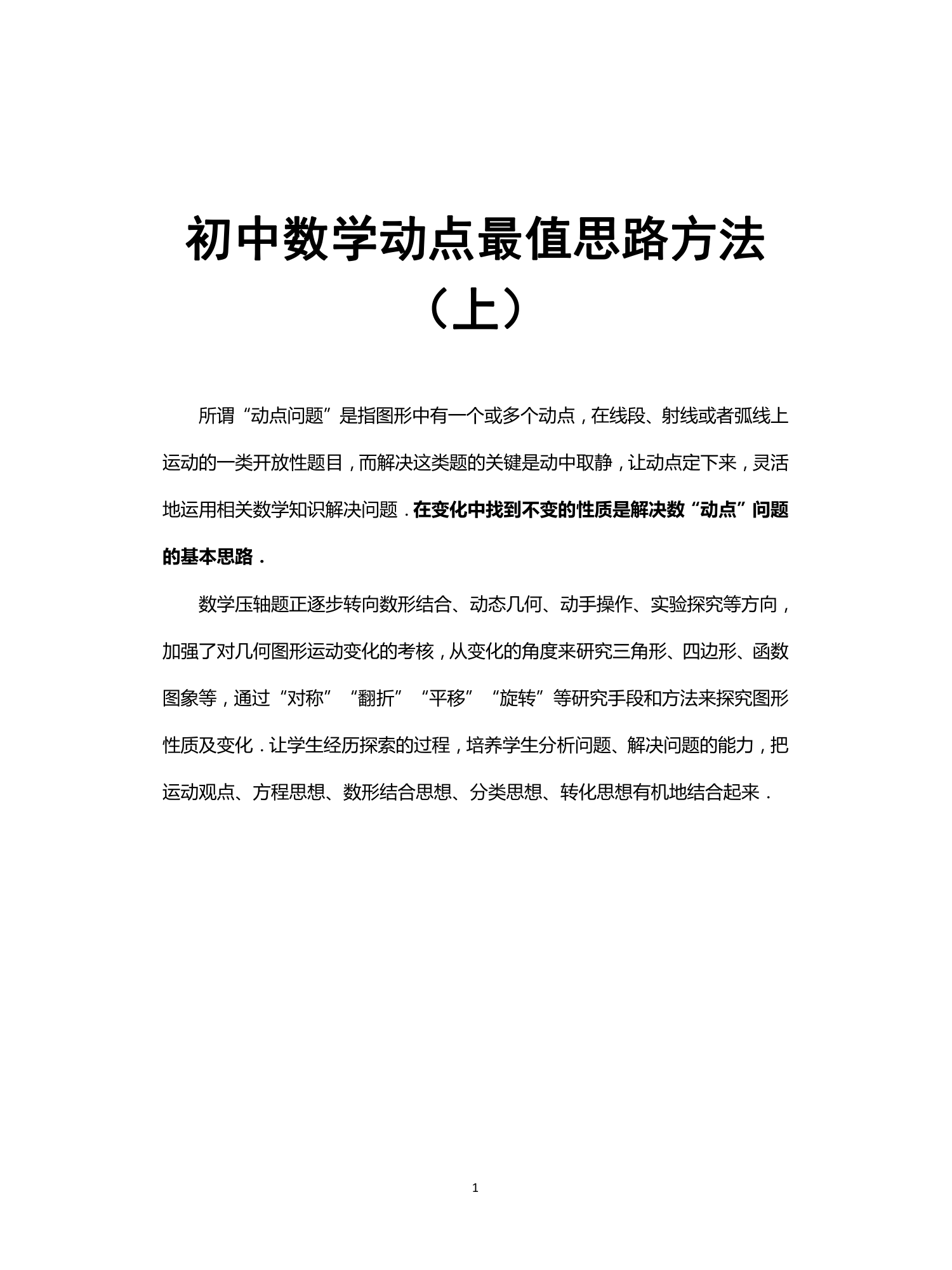 爱儿本