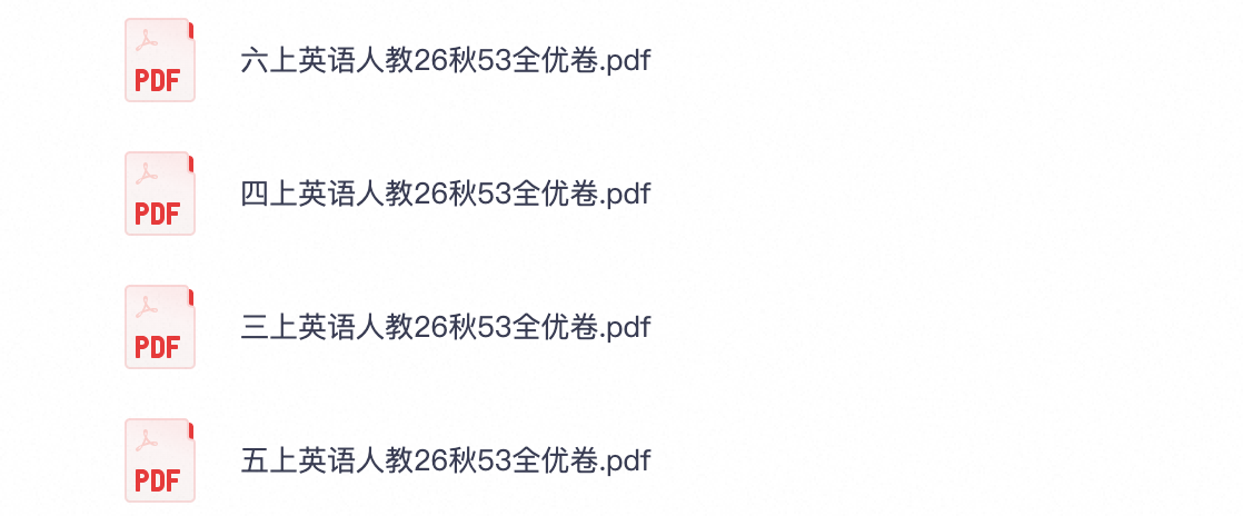 爱儿本
