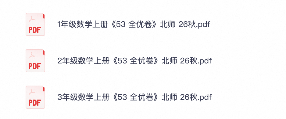 爱儿本
