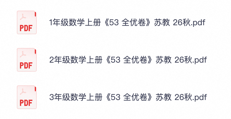 爱儿本