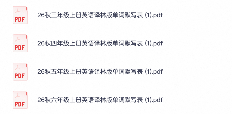 爱儿本