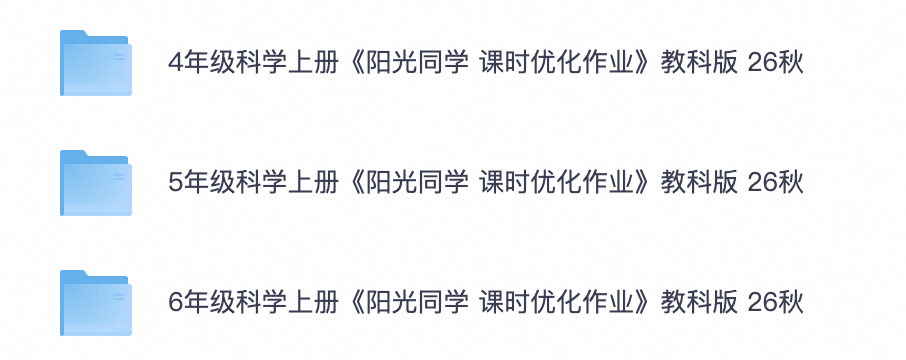 爱儿本