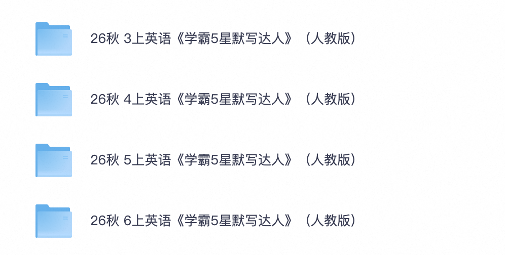 爱儿本