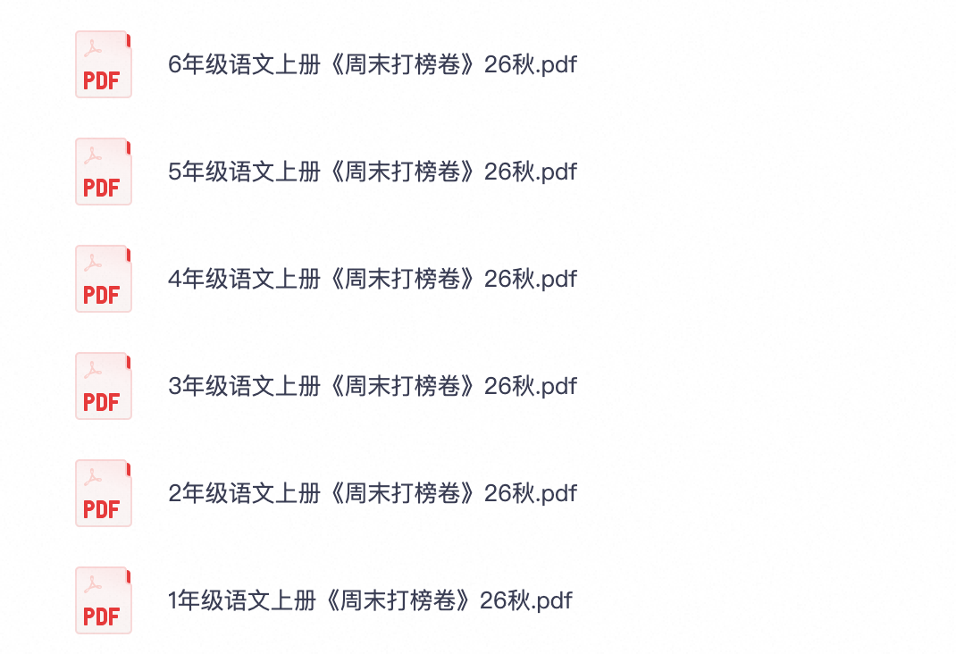 爱儿本