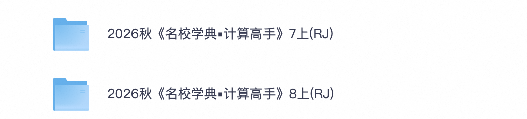 爱儿本
