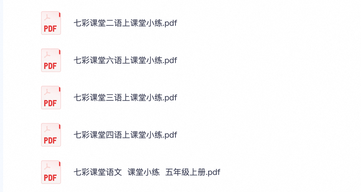 爱儿本