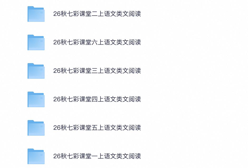 爱儿本
