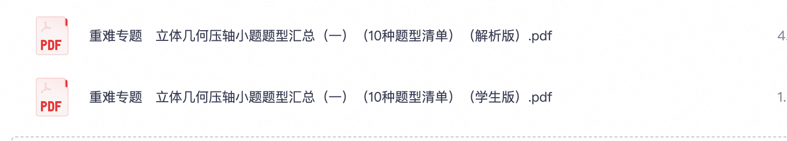 爱儿本