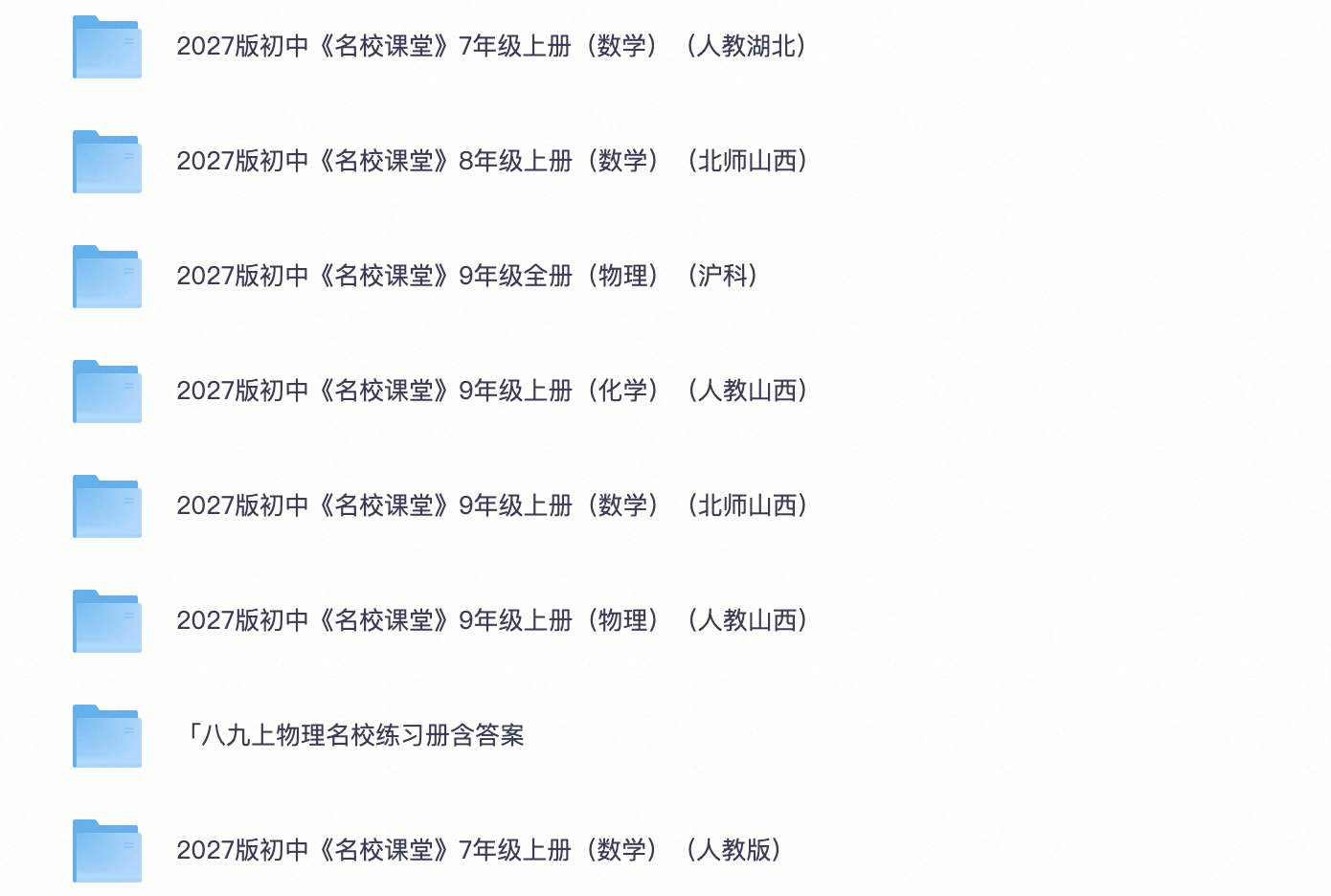 爱儿本