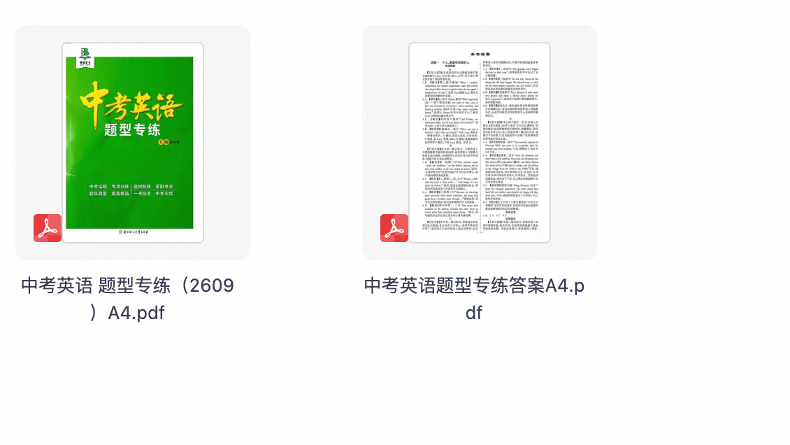 爱儿本
