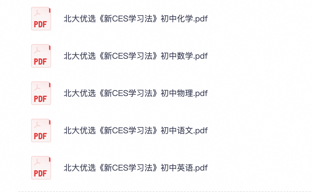 爱儿本