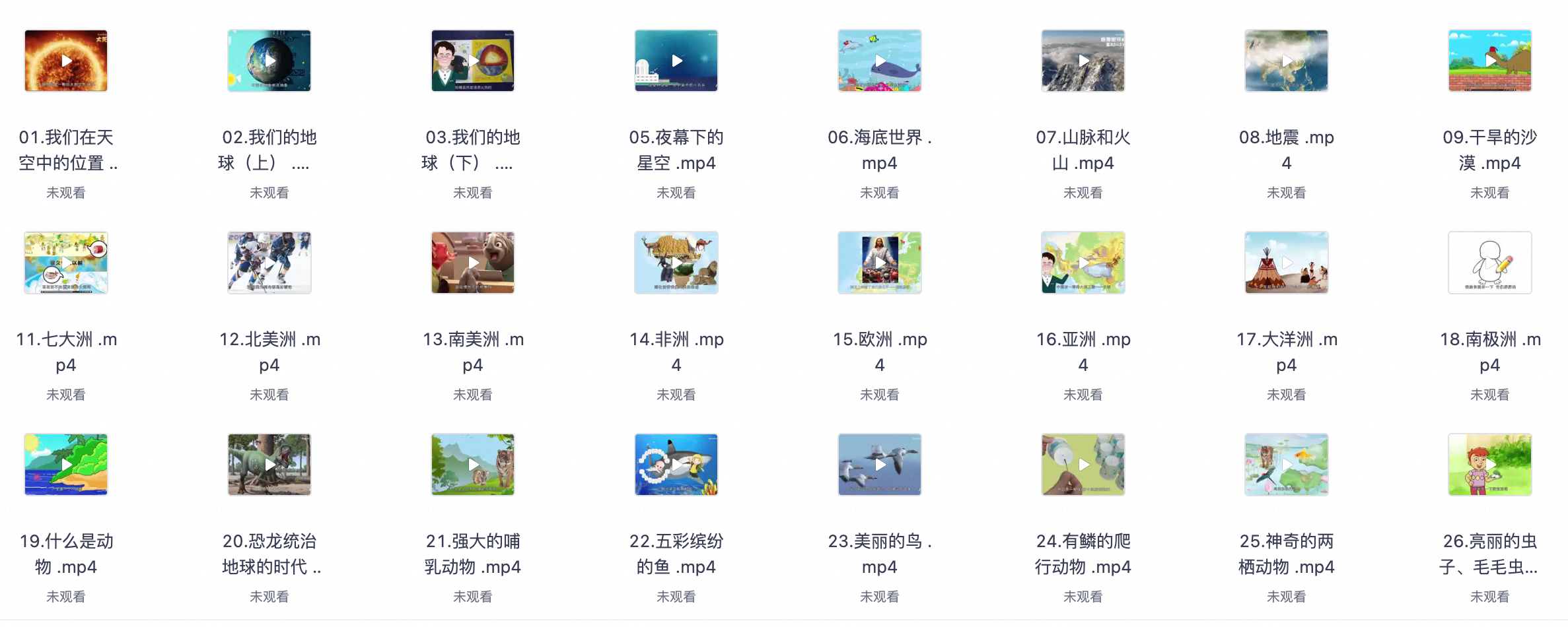 爱儿本