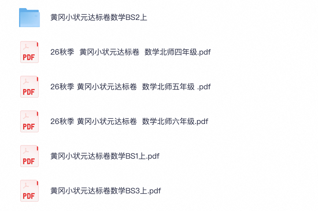 爱儿本