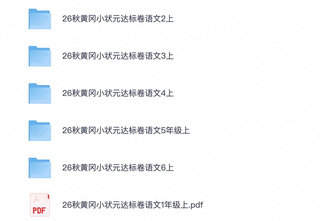 爱儿本