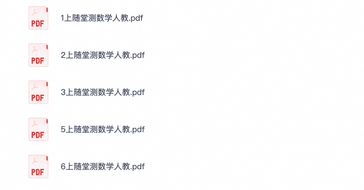 爱儿本