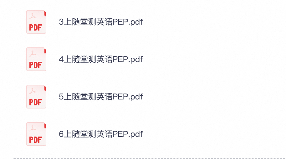 爱儿本