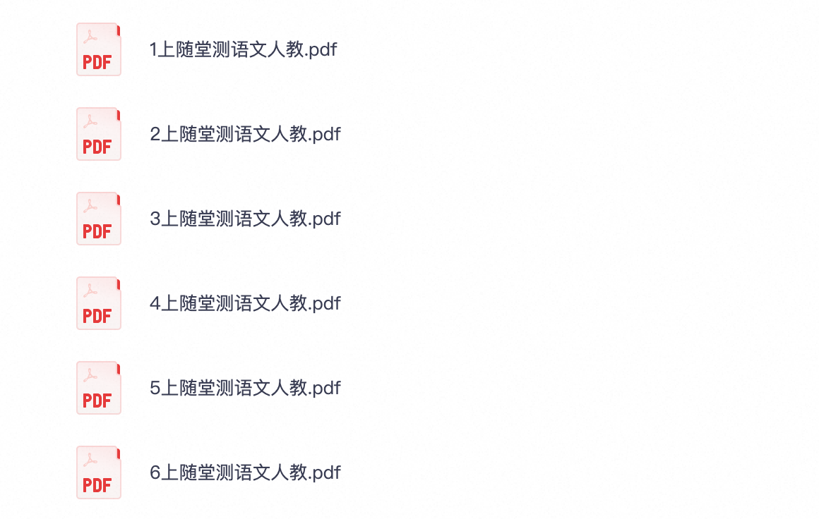 爱儿本