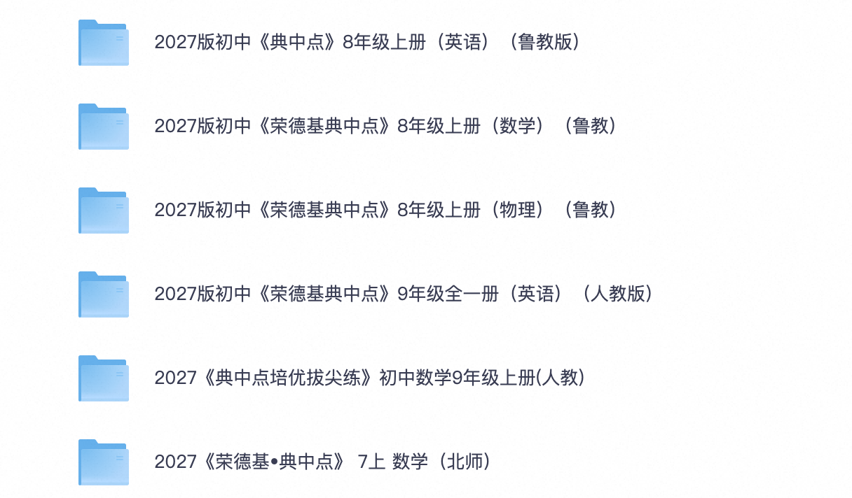 爱儿本