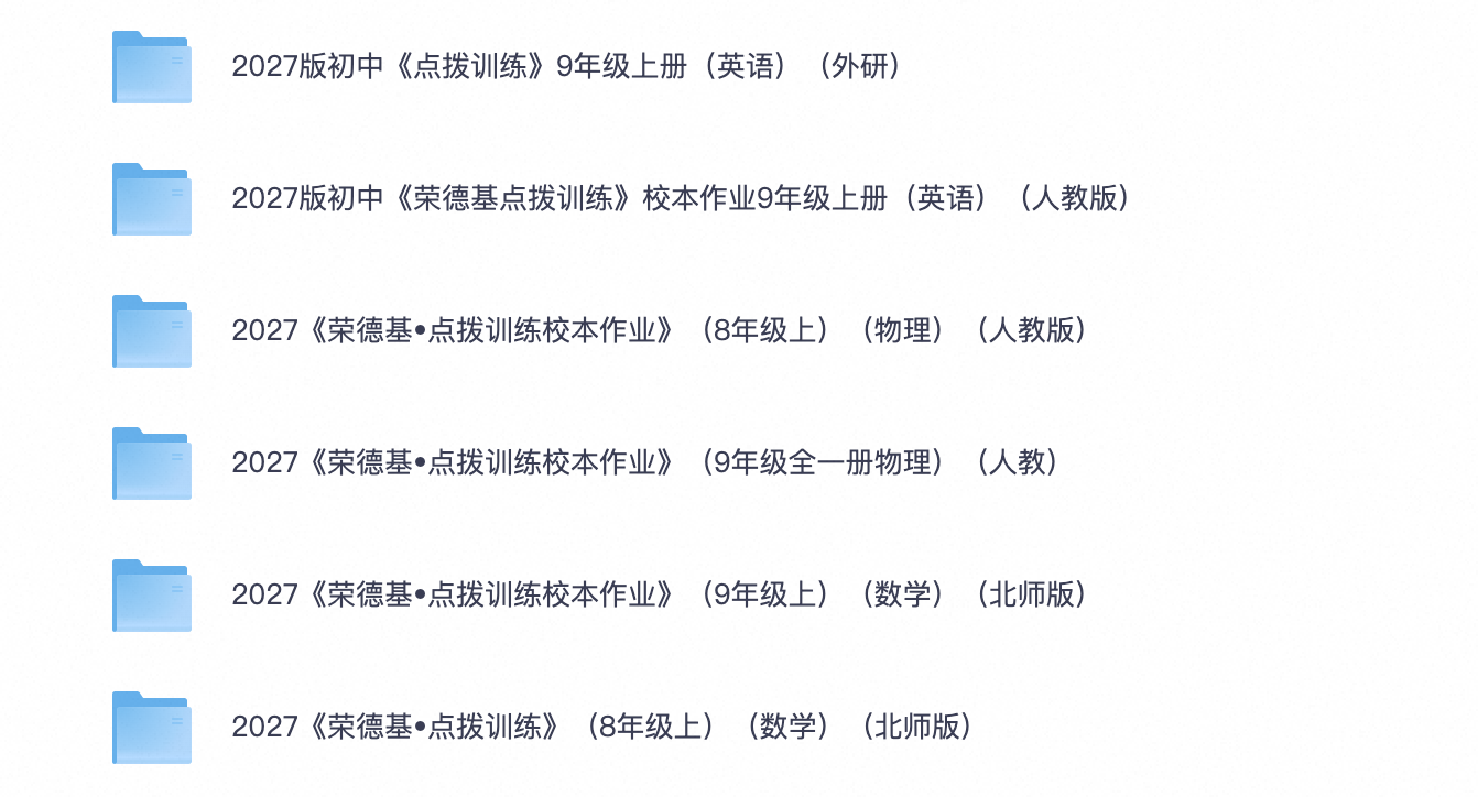 爱儿本