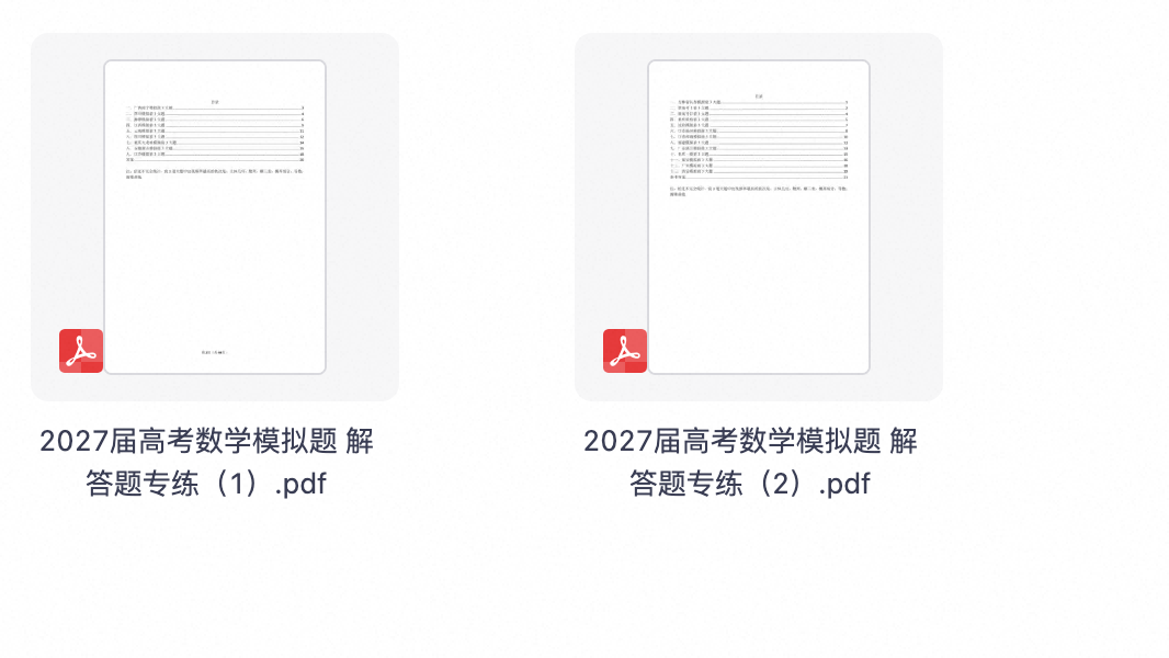 爱儿本