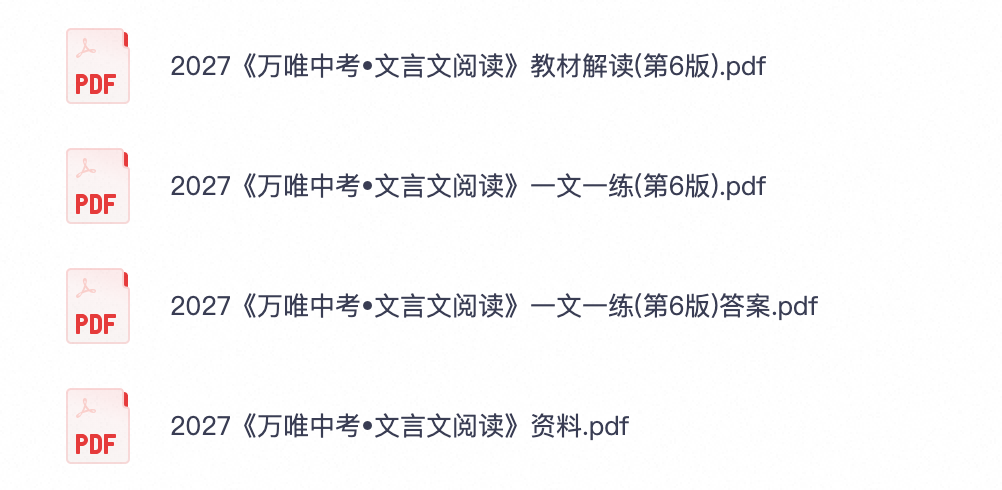爱儿本