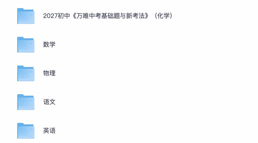 爱儿本