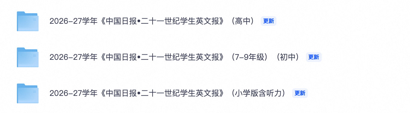 爱儿本