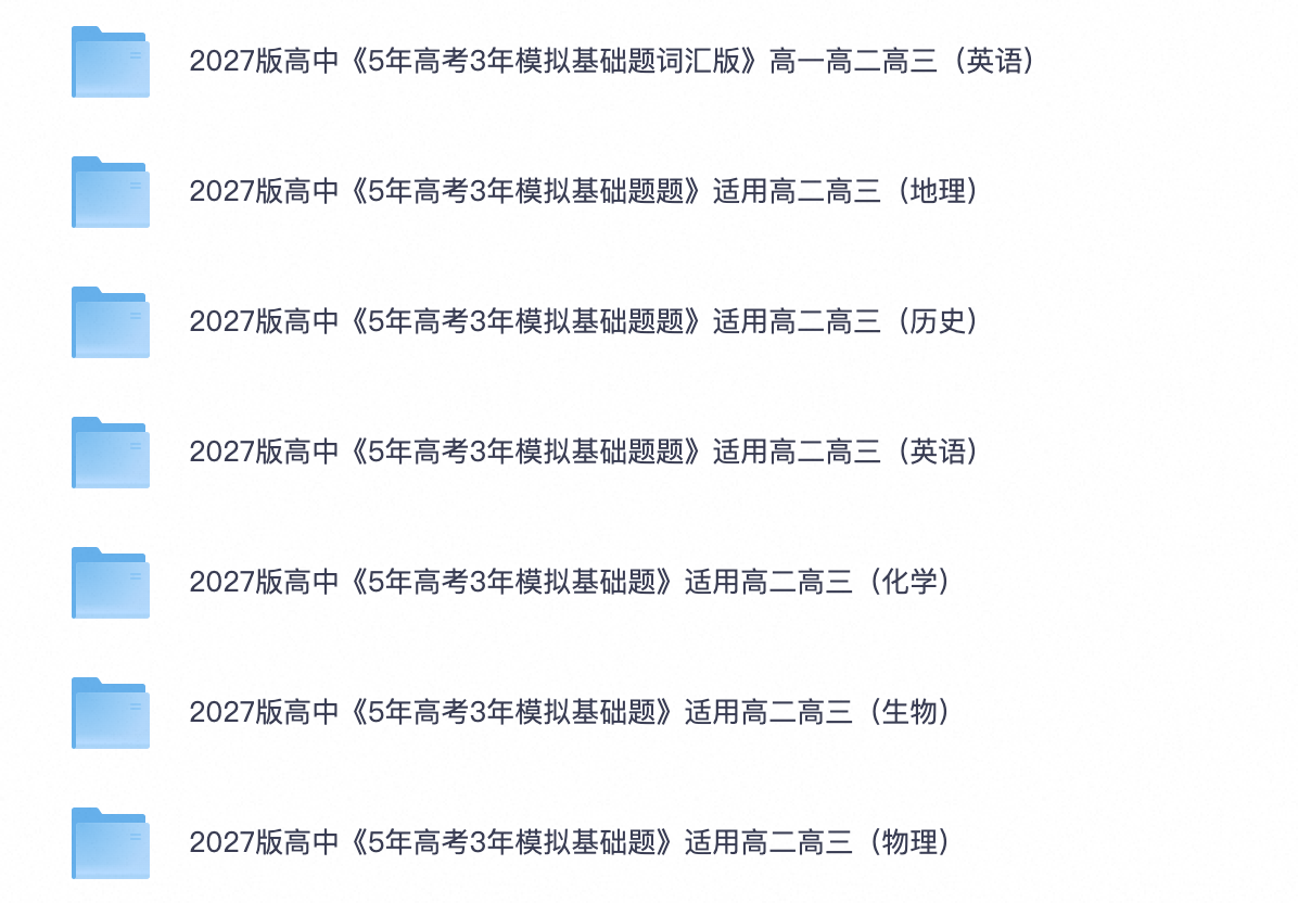 爱儿本