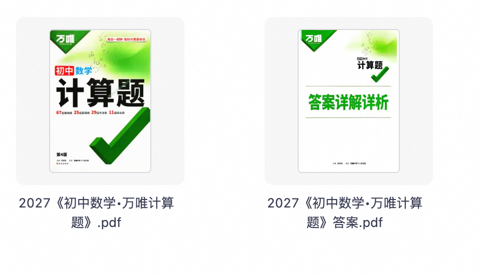爱儿本