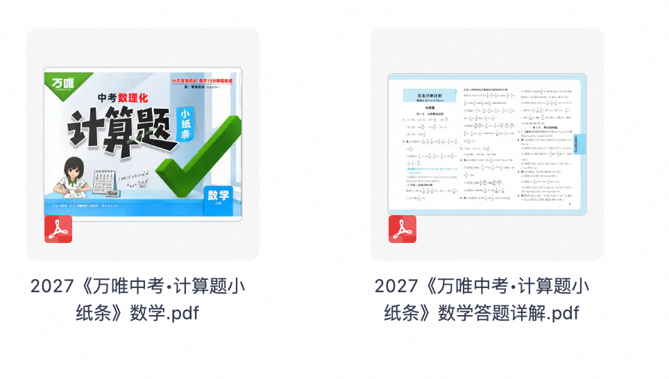 爱儿本