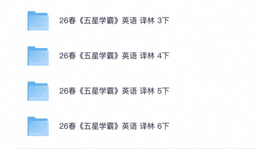 爱儿本