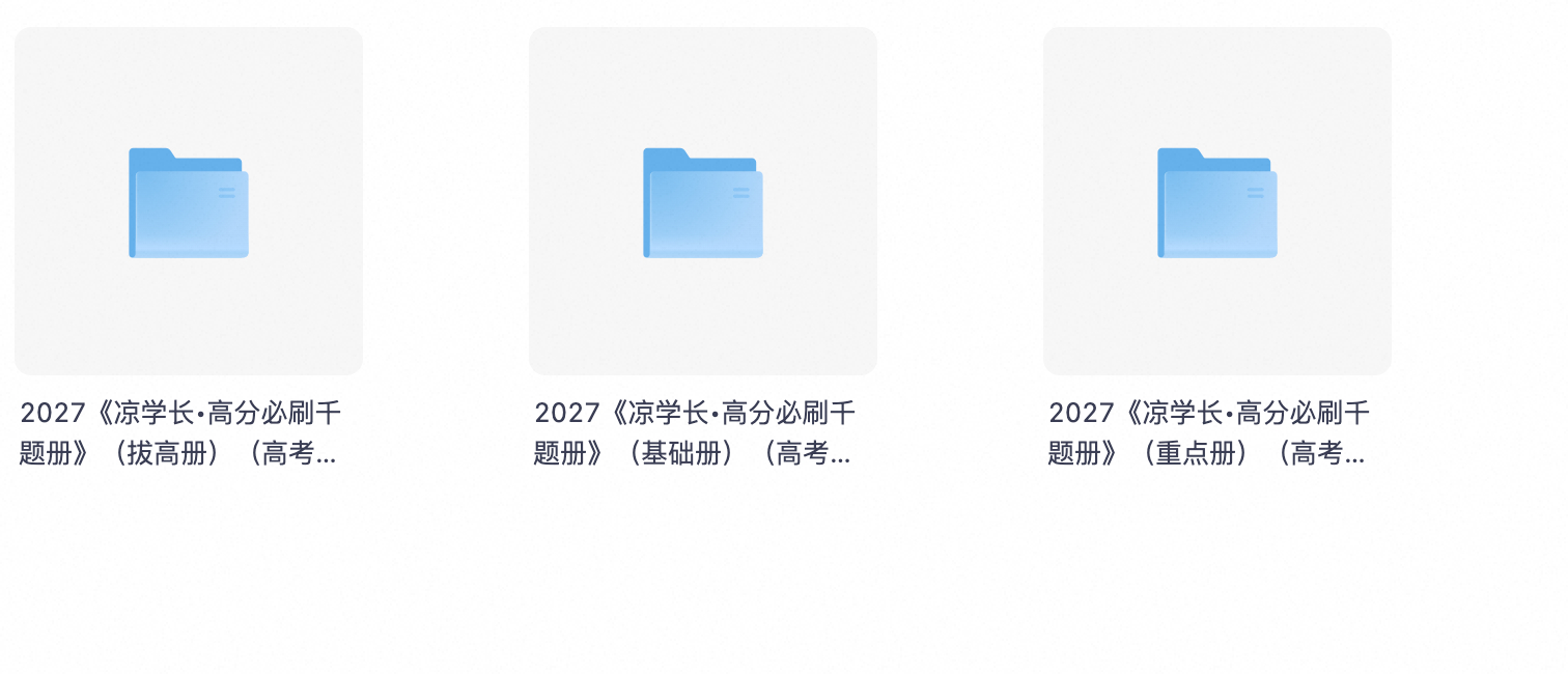 爱儿本