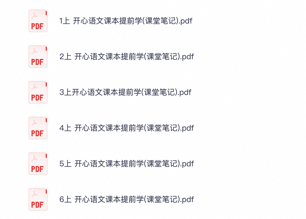 爱儿本