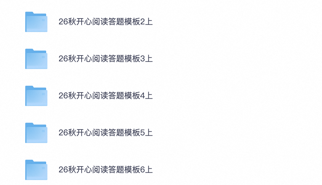 爱儿本