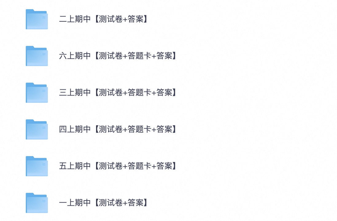 爱儿本
