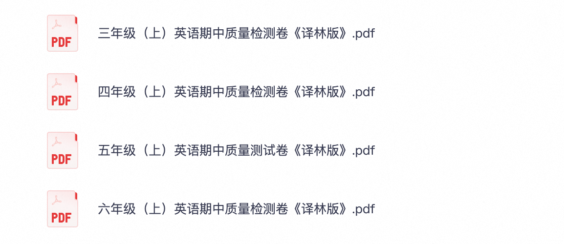 爱儿本