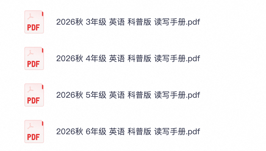 爱儿本