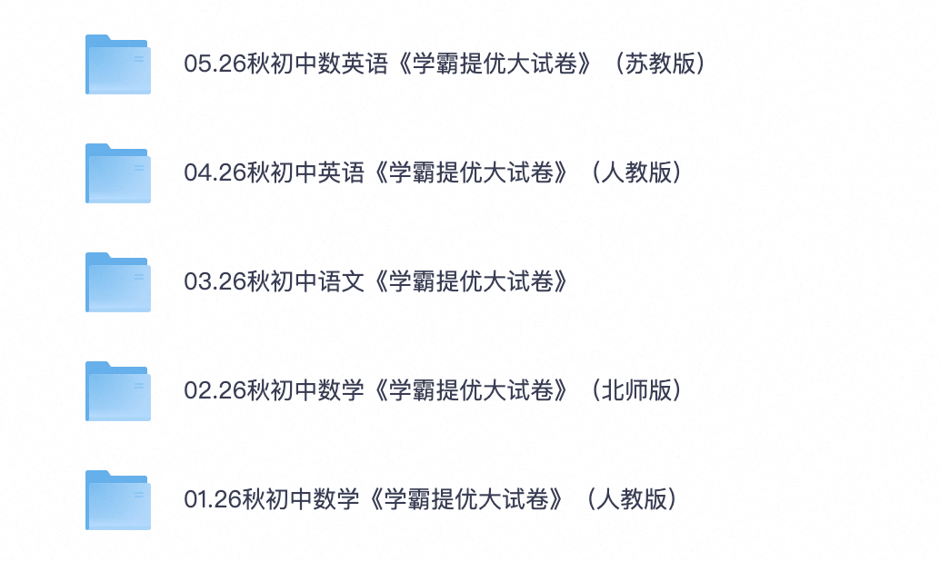爱儿本