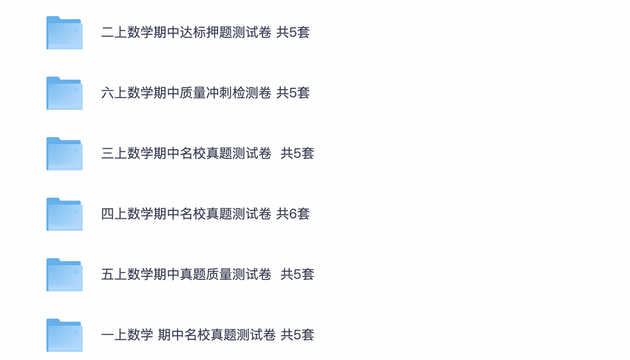 爱儿本